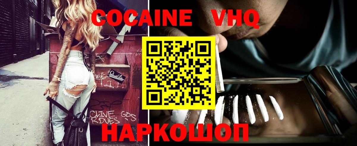Златоуст  МЕТАМФЕТАМИН  КОКАИН  МАРИХУАНА  Мефедрон  Экстази  ГАШИШ  Вход с VPN  Мефедрон  