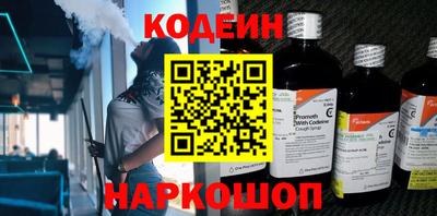 MESCALINE Кумертау