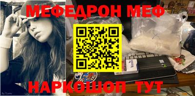 молекула духа Кунгур