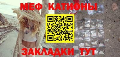 молекула духа Кунгур