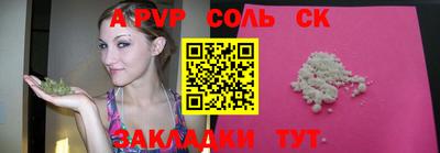 MESCALINE Кумертау