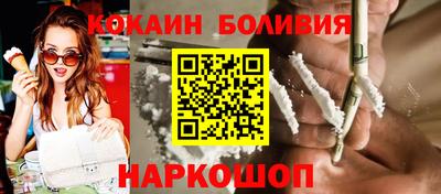 спайс Кулебаки