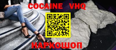 MESCALINE Кумертау