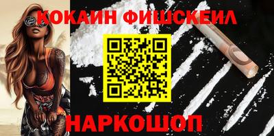 MESCALINE Кумертау