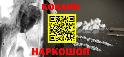 молекула духа Кунгур