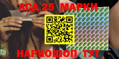 MESCALINE Кумертау