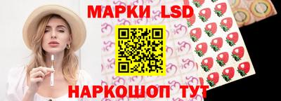 MESCALINE Кумертау