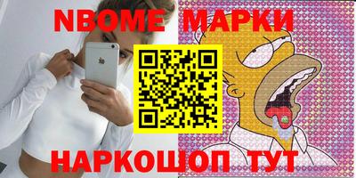спайс Кулебаки