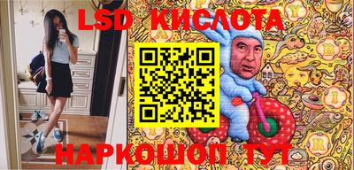 MESCALINE Кумертау