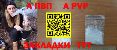 молекула духа Кунгур