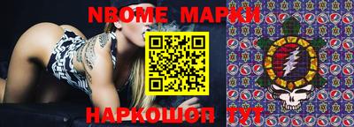 MESCALINE Кумертау