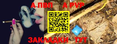 молекула духа Кунгур
