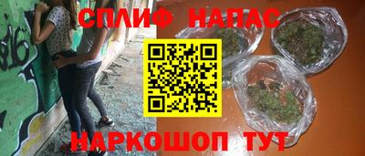молекула духа Кунгур