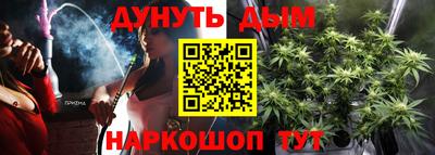 MESCALINE Кумертау