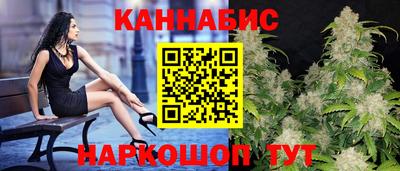 молекула духа Кунгур