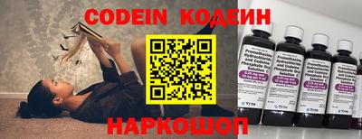 спайс Кулебаки