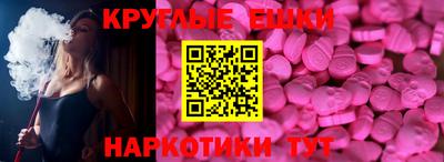 молекула духа Кунгур
