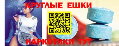 MESCALINE Кумертау