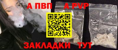 спайс Кулебаки