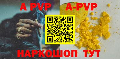 спайс Кулебаки