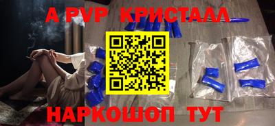 молекула духа Кунгур