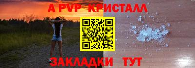 молекула духа Кунгур