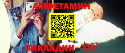 MESCALINE Кумертау
