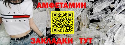MESCALINE Кумертау