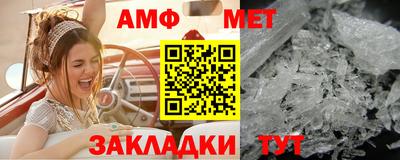 молекула духа Кунгур