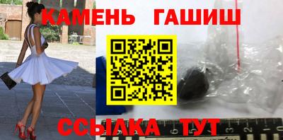 молекула духа Кунгур