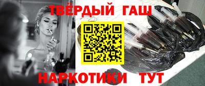 молекула духа Кунгур