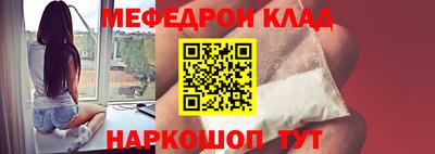 MESCALINE Кумертау
