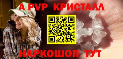 молекула духа Кунгур