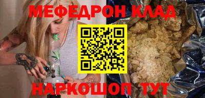 молекула духа Кунгур