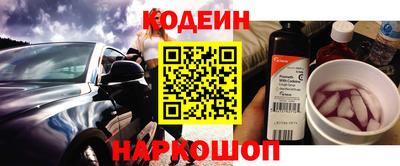 молекула духа Кунгур
