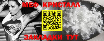 молекула духа Кунгур