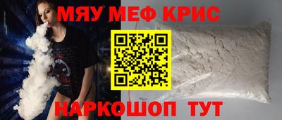 спайс Кулебаки