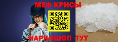 молекула духа Кунгур