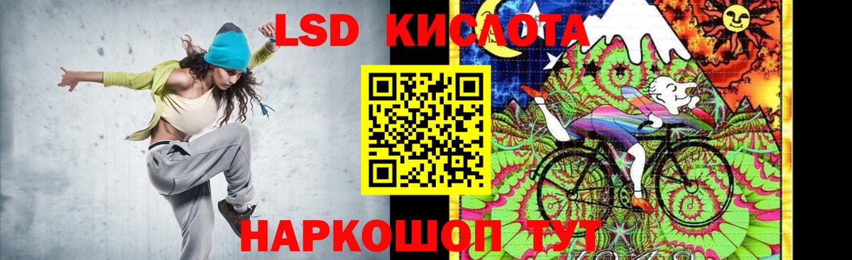Лсд 25 экстази кислота  Вход с VPN  Лсд 25 экстази ecstasy  Златоуст 