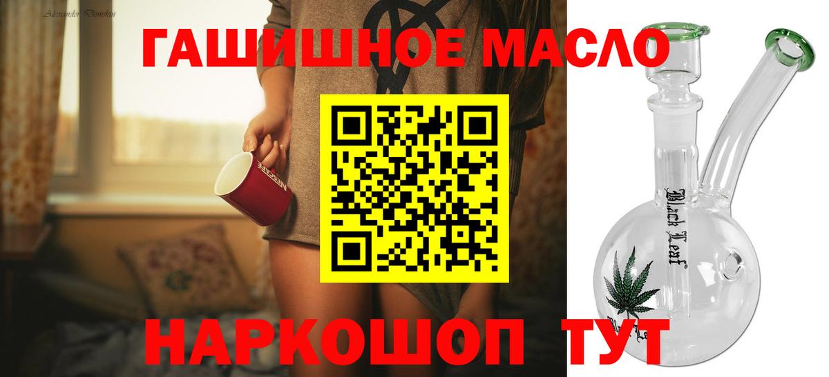 купить  сайты  ТГК вейп  ТГК вейп  Вход с VPN  Златоуст 